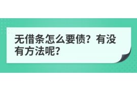 解决公司欠账3大招